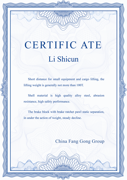 EC認(rèn)證證書(shū) EC認(rèn)證證書(shū)